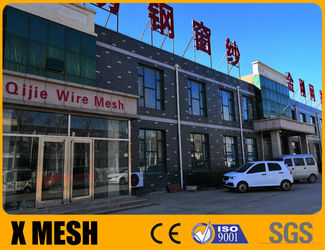 中国 Anping yuanfengrun net products Co., Ltd